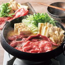 ANA's FRESH GIFT 肉の大橋亭 黒毛和牛すき焼用 入学祝い お返し 男性 結婚内祝い 祝い返し 誕生日プレゼント 誕生日祝い送料無料 ギフト 贈答...