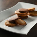 GODIVA(ゴディバ) ラングドシャクッキーアソートメント (52枚入) ギフト 個包装 グルメ スイーツ 洋菓子 プレゼント お返し お祝い チョコレート お菓子 お配り 内祝い 結婚祝い 出産祝い 高級 人気 入学祝い お返し ギフト 2025 御中元 お中元 夏ギフト