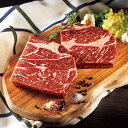 発酵熟成肉チャックアイロールステーキ 300g 入学祝い お返し 男性 結婚内祝い 祝い返し 誕生日プレゼント 誕生日祝い送料無料 ギフト 贈答品 牛肉 すきやき 肉 肉料理 セット お取り寄せ 2025 御中元 お中元 夏ギフト