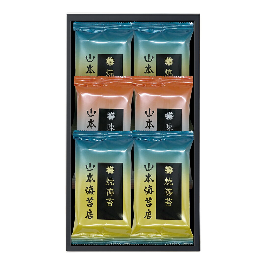山本海苔店 銘々焼海苔・味附海苔 6袋詰合せ(Z44516) 母の日 父の日 ギフト 2025