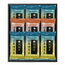 山本海苔店 銘々焼海苔・味附海苔 9袋詰合せ(Z44517) 2025 御中元 お中元 夏ギフト