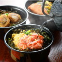 茶屋 美食千歳 海鮮茶漬け 送料無料 北海道特集 お取り寄せ グルメギフト 食品 ギフト 出産内祝い 新築内祝い 内祝い お返し 結婚祝い 出産祝い 香典返し ...