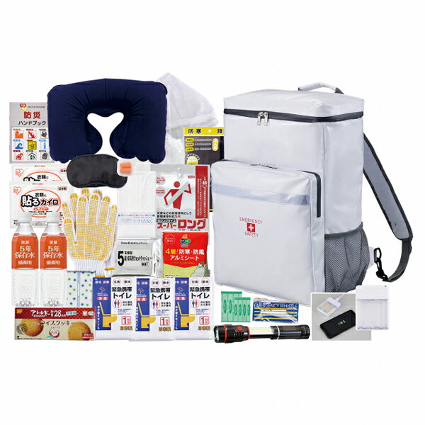緊急避難セット[S‐TBS‐200] ライト モバイルチャージャー ホイッスル 防寒アルミシート レインコート 等 保存水 保存食 賞味期間5年