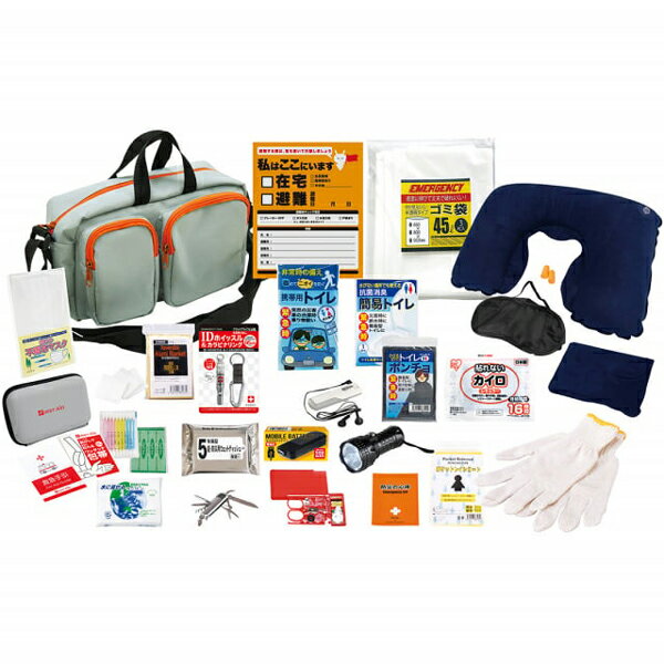 エマージェンシーショルダーバッグ24点セット[YS-80] マスク 軍手 アルミブランケット モバイルバッテ..