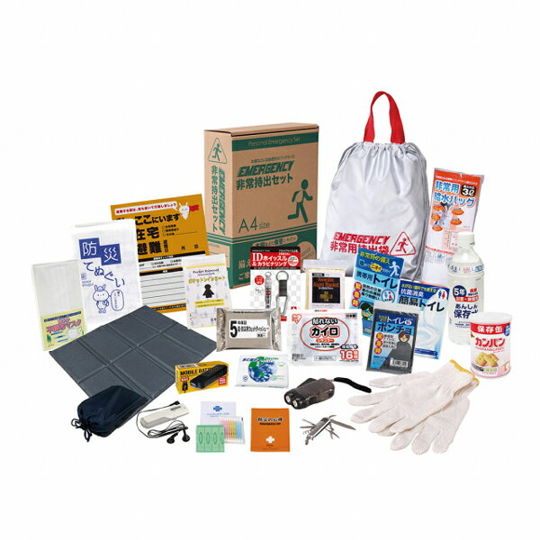 非常持出セット24点セット[BT-70] レインコート 携帯用トイレ LEDライト モバイルバッテリー 乾電池式 ..