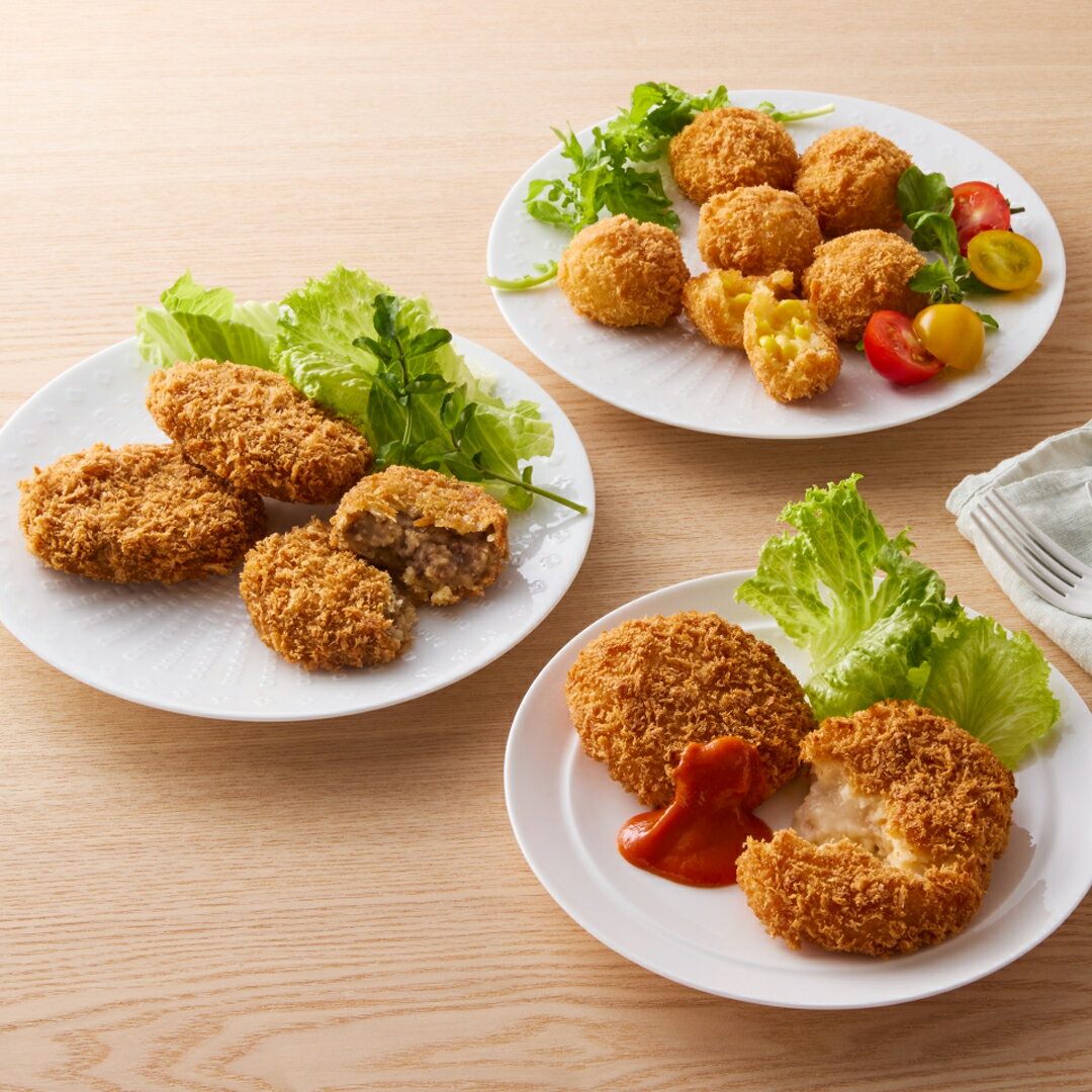 神戸コロッケの自信作 3種詰め合わせ 総菜 お取り寄せ / クリームコロッケ 蟹クリームコロッケ ビーフコロッケ コロッケ コロッケバラエティ