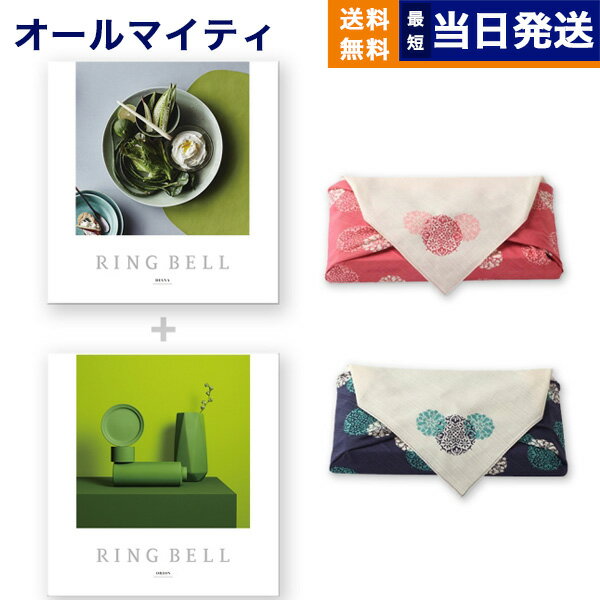 カタログギフト 送料無料 リンベル RING BELL オリオン＆ダイアナ 内祝い お祝い 新築 出産 結婚式 快気祝い 母の日 引き出物 香典返し 満中陰志 ギフトカタログ おしゃれ ゴルフコンペ 5000円コース 結婚祝い