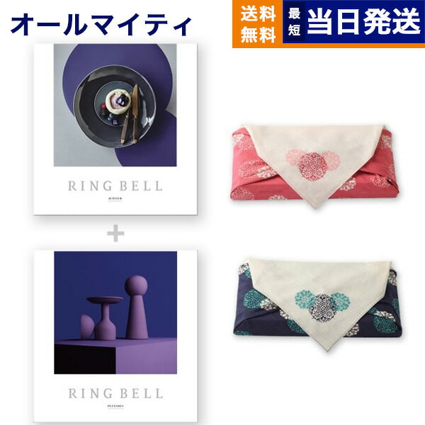 楽天CONCENT カタログギフトと内祝いカタログギフト 送料無料 リンベル RING BELL プレアデス＆ジュピター 内祝い お祝い 新築 出産 結婚式 快気祝い 父の日 引き出物 香典返し 満中陰志 ギフトカタログ おしゃれ ゴルフコンペ 7000円コース 結婚祝い 父の日ギフト 父の日プレゼント