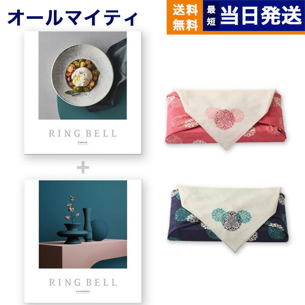 カタログギフト 送料無料 リンベル RING BELL カシオペア＆フォナックス 内祝い お祝い 新築 出産 結婚式 快気祝い 父の日 引き出物 香典返し 満中陰志 ギフトカタログ おしゃれ ゴルフコンペ 10000円コース 結婚祝い 父の日ギフト 父の日プレゼント