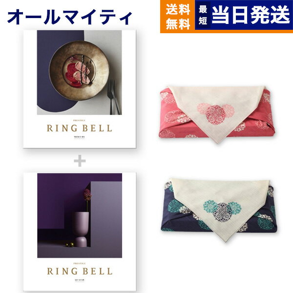 カタログギフト 送料無料 リンベル RING BELL クエーサー＆マーキュリー 内祝い お祝い 新築 出産 結婚式 快気祝い 父の日 引き出物 香典返し 満中陰志 ギフトカタログ おしゃれ ゴルフコンペ 3万円コース 結婚祝い 父の日ギフト 父の日プレゼント