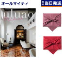 【13時まで当日発送 ※土日祝OK】 カタログギフト uluao (ウルアオ) Mildred (ミルドレッド) 内祝い お祝い 新築 出産 結婚式 快気祝い ...