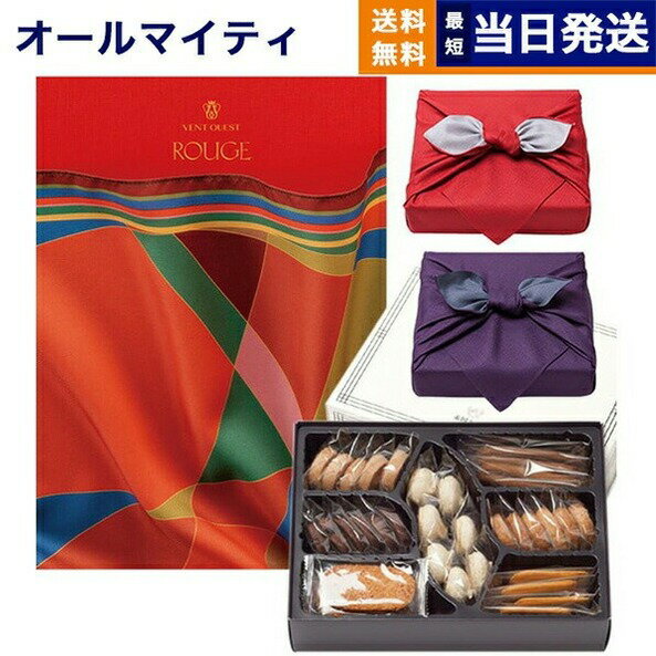 カタログギフト 送料無料 VENT OUEST (ヴァンウエスト) ROUGE(ルージュ)＋帝国ホテルクッキー 詰め合わせセット 内祝い お祝い 新築 出産 結婚式 快気祝い お中元 引き出物 香典返し 満中陰志 ギフトカタログ お菓子 おしゃれ ゴルフコンペ 26000円コース 結婚祝い