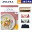 ANAフレッシュセレクション グルメ カタログギフト 「趣」 Bコース+箸二膳(丸八夫婦膳)【風呂敷包み】 グルメカタログギフト 送料無料 内祝い お祝い 新築 出産 結婚式 快気祝い 引き出物 香典返し 満中陰志 お歳暮 食べ物 おしゃれ ブランド ゴルフコンペ 14000円台 14,960円