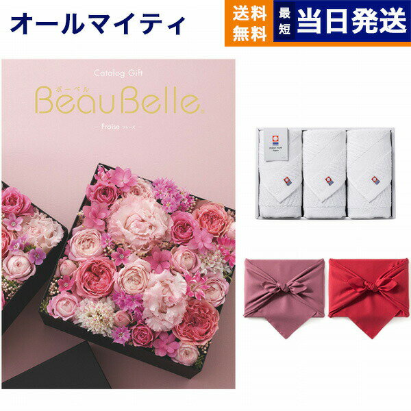 BEAUBELLE (ボーベル) カタログギフト FRAISE(フレーズ)+今治 綾 フェイスタオル3枚セット 父の日 ギフ..