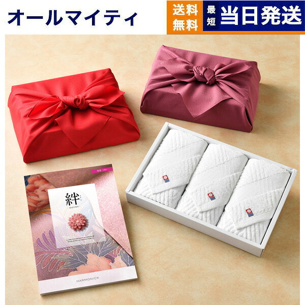 【13時までの注文で当日発送・土日祝もOK】絆(きずな) カタログギフト 慈愛(じあい)+今治 綾 フェイスタオル3枚セット【風呂敷包み】 プレミアム 旅行 結婚内祝い誕生日祝い お返し プレゼント 景品 結婚祝い お祝い 内祝い 7000円コース 7千円 ギフト 送料無料