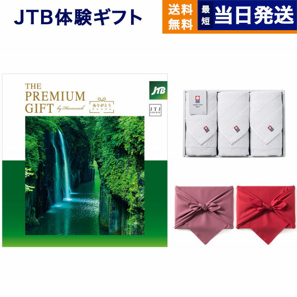 楽天CONCENT カタログギフトと内祝いJTB 旅のカタログギフト ありがとうプレミアム（JTJコース）+今治 綾 フェイスタオル3枚セット 母の日 ギフト お返し プレゼント ゴルフコンペ 景品 結婚祝い お祝い 内祝い 新築 出産 快気祝い 両親 ギフトカタログ 旅行 全国 おしゃれ 誕生日 6万円コース 60000円