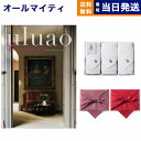 【13時まで当日発送 ※土日祝OK】 uluao(ウルアオ) カタログギフト Malvina(マルヴィナ)+今治 綾 フェイスタオル3枚セット ギフト お返し ...