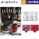 uluao(ウルアオ) カタログギフト Victire(ヴィクトワール)+今治 綾 フェイスタオル3枚セット ギフト お返し プレゼント ゴルフコンペ 景品 結...