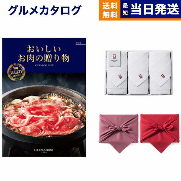 おいしいお肉の贈り物 HMKコース+今治 綾 フェイスタオル