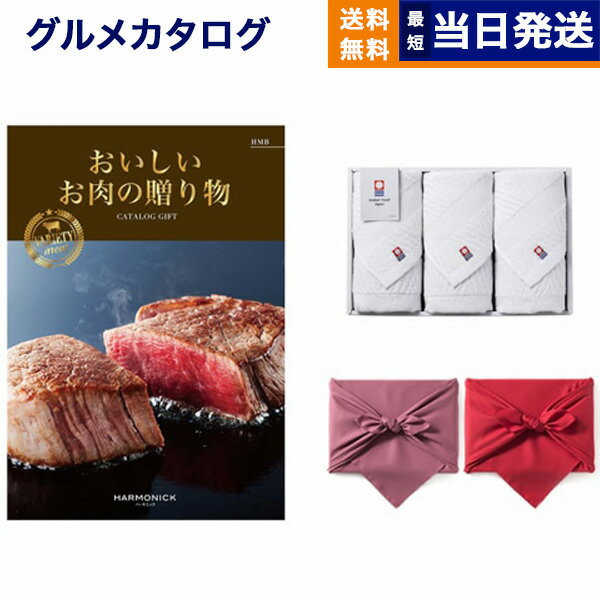 おいしいお肉の贈り物 HMBコース+今治 綾 フェイスタオル