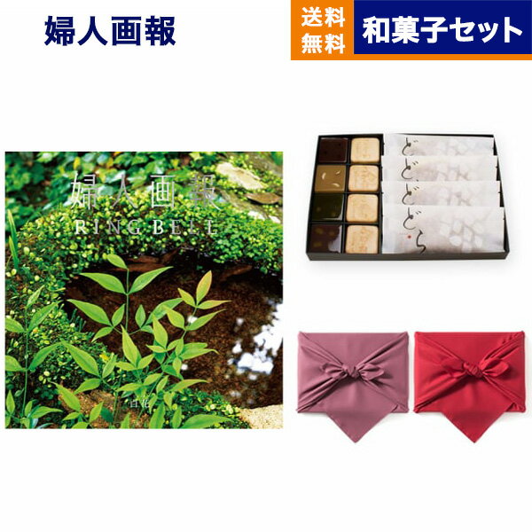 婦人画報 カタログギフト 〔百花(ひゃっか)コース〕+<KOGANEAN>【風呂敷包み】こがねもなか・こいねり・どら各4個 内祝い お祝い 新築 出産 結婚式 ...