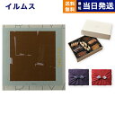 ILLUMS (イルムス) ギフトカタログ ロイヤル+帝国ホテルクッキー 詰め合わせセット【京都・風呂敷包み 誕生日 誕生日祝い 内祝い お祝い 出産祝い 結婚...