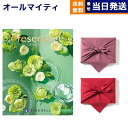 カタログギフト 送料無料 リンベル Presentage (プレゼンテージ)SYMPHONY〔シンフォニー〕 内祝い お祝い 新築 出産 結婚式 快気祝い 引き出物 香典返し 満中陰志 ギフトカタログ おしゃれ ゴルフコンペ 10000円コース 結婚祝いプレゼント ギフト 御中元 お中元 夏ギフト