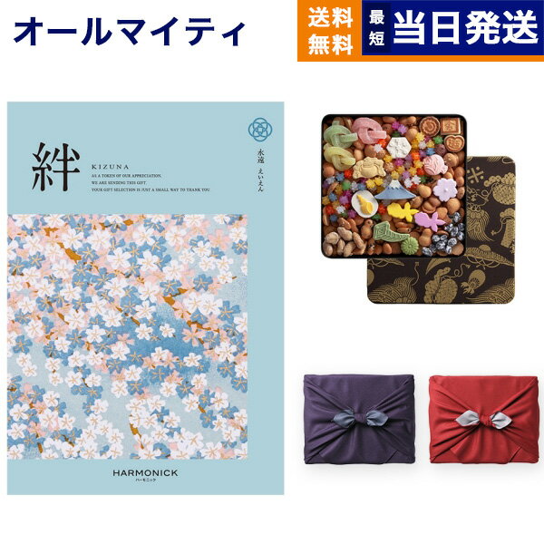 カタログギフト 送料無料 絆 きずな 永遠 えいえん ＋銀座菊廼舎 きくのや 冨貴寄 ふきよせ 特撰缶JAPAN 小缶 内祝い お祝い 新築 出産 結婚式 快気祝い 父の日 引き出物 香典返し 満中陰志 ギ…