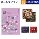 銀座菊廼舎 (きくのや) 正規販売店 冨貴寄 (ふきよせ) 特撰缶JAPAN (小缶) +絆 (きずな) 未来 (みらい) カタログギフト 送料無料 内祝い お...