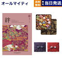 銀座菊廼舎 (きくのや) 正規販売店 冨貴寄 (ふきよせ) 特撰缶JAPAN (小缶) +絆 (きずな) 親愛 (しんあい) カタログギフト 送料無料 内祝い ...