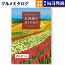 【あす楽13時まで対応 ※土日祝も可】[1冊から2品選べる]