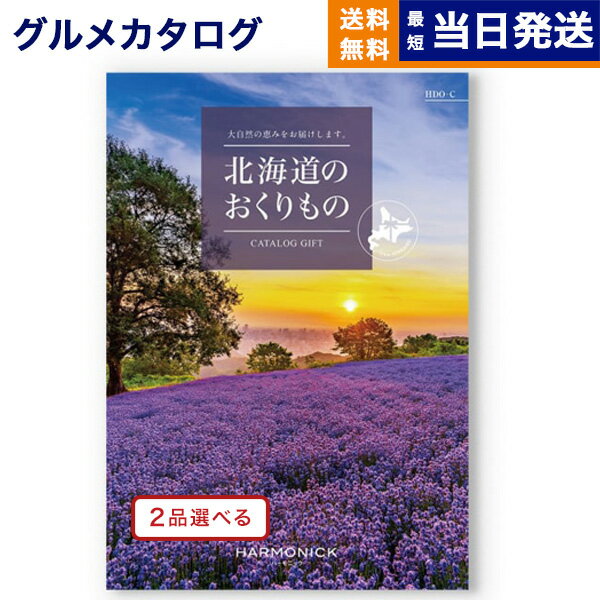 【あす楽13時まで対応 ※土日祝も可】[1冊から2品選べる]