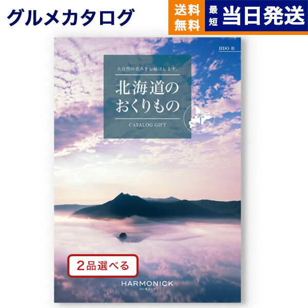 【あす楽13時まで対応 ※土日祝も可】[1冊から2品選べる]