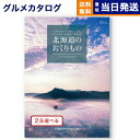 【あす楽13時まで対応 ※土日祝も可】[1冊から2品選べる]