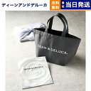 DEAN & DELUCA(ディーン&デルーカ) ギフトカタログ WHITE(ホワイト)+トートバッグ(S)【風呂敷包み】ディーンアンドデルーカ カタログギフト 内祝い お祝い 結婚 引き出物 1万円コース 10000円 誕生日プレゼント 誕生日祝い プレゼント ギフト 御中元 お中元 夏ギフト