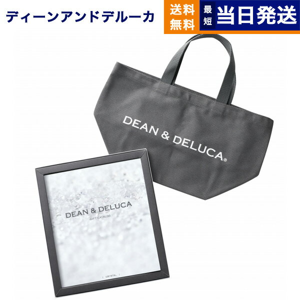 DEAN & DELUCA（ディーン&デルーカ） ギフトカタログ CRYSTAL(クリスタル)＋トートバッグ（S）【風呂敷包み】ディーンアンドデルーカ カタログギフト 内祝い お祝い 結婚 引き出物 3万円コース 30000円 母の日