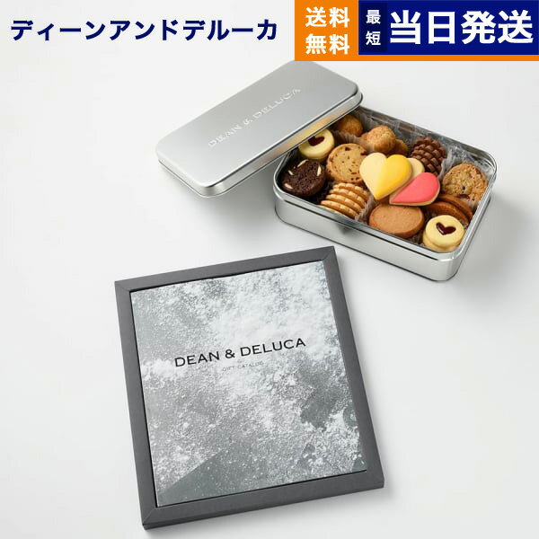 DEAN & DELUCA（ディーン&デルーカ） ギフトカタログ CHARCOAL（チャコール）＋アメリカンクッキー缶【..