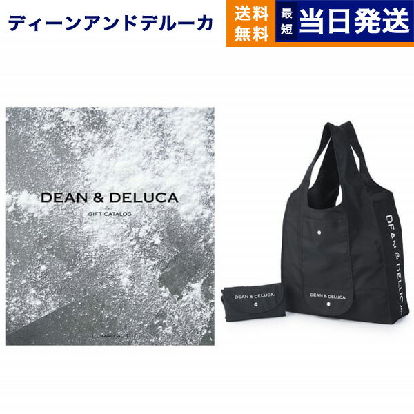 DEAN & DELUCA（ディーン&デルーカ） ギフトカタログ CHARCOAL（チャコール）＋ショッピングバッグ ブ..