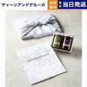 DEAN & DELUCA(ディーン&デルーカ) ギフトカタログ CRYSTAL(クリスタル)+ジャムアソート(キウイ・ラズベリー)【風呂敷包み】ディーンアンド...