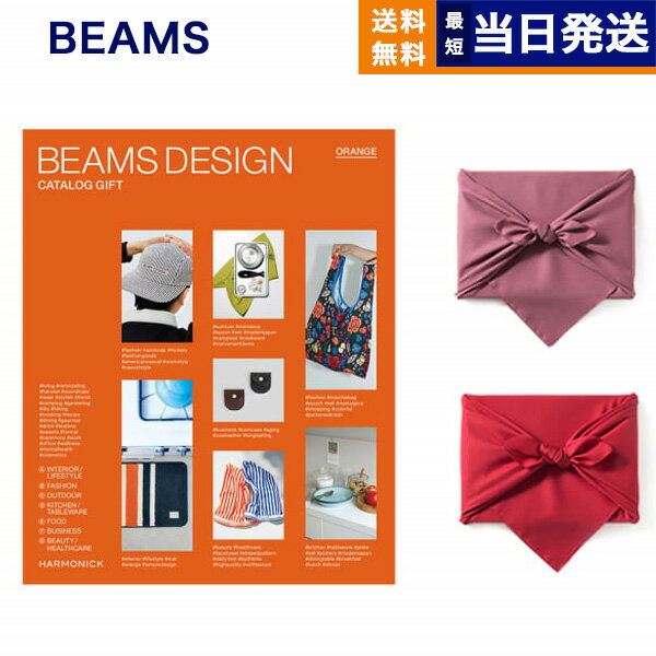 BEAMS DESIGN CATALOG GIFT ORANGE　【風呂敷包み】 母の日 ギフト プレゼント