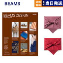 BEAMS DESIGN CATALOG GIFT BROWN@yC~݁z ̓ Mtg v[g