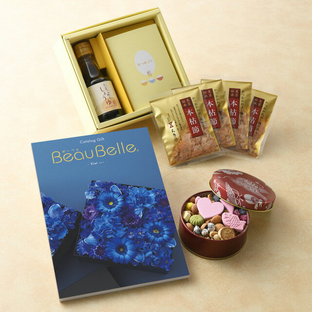 ≪結婚引き出物≫BEAUBELLE （ボーベル） カタログギフト KIWI（キウイ）　＋銀座菊廼舎・縁起物　3点セット