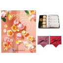 リンベル Presentage(プレゼンテージ)カタログギフト MUSETTE〔ミュゼット〕+<KOGANEAN>【風呂敷包み】こがねもなか・こいねり・どら各4...