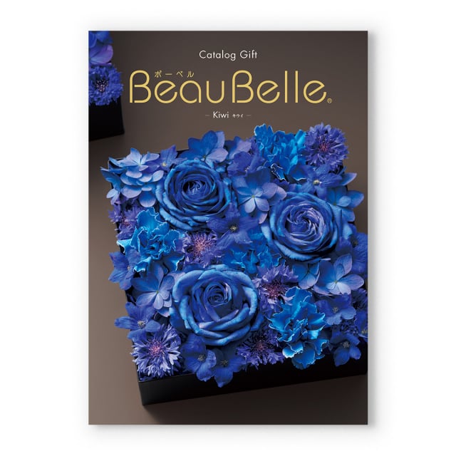 【13時までで当日発送 土日祝OK】BEAUBELLE （ボーベル） カタログギフト KIWI(キウイ)+ヨックモック バラエティーギフトS 風呂敷包み 送料無料 内祝い お祝い 新築 出産 結婚 引き出物 香典返し 結婚内祝い 祝い返し誕生日祝い ギフトカタログ オシャレ プレゼント お中元 — vista 3