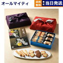 至高(しこう) カタログギフト 秋桜(こすもす)+ヨックモック バラエティーギフトS【風呂敷包み】 送料無料 シガール サンドクッキー 出産内祝い 新築内祝い 内祝い お返し 結婚祝い 出産祝い 香典返し 入学祝い 6000円台 父の日 ギフト 2025 お中元 御中元