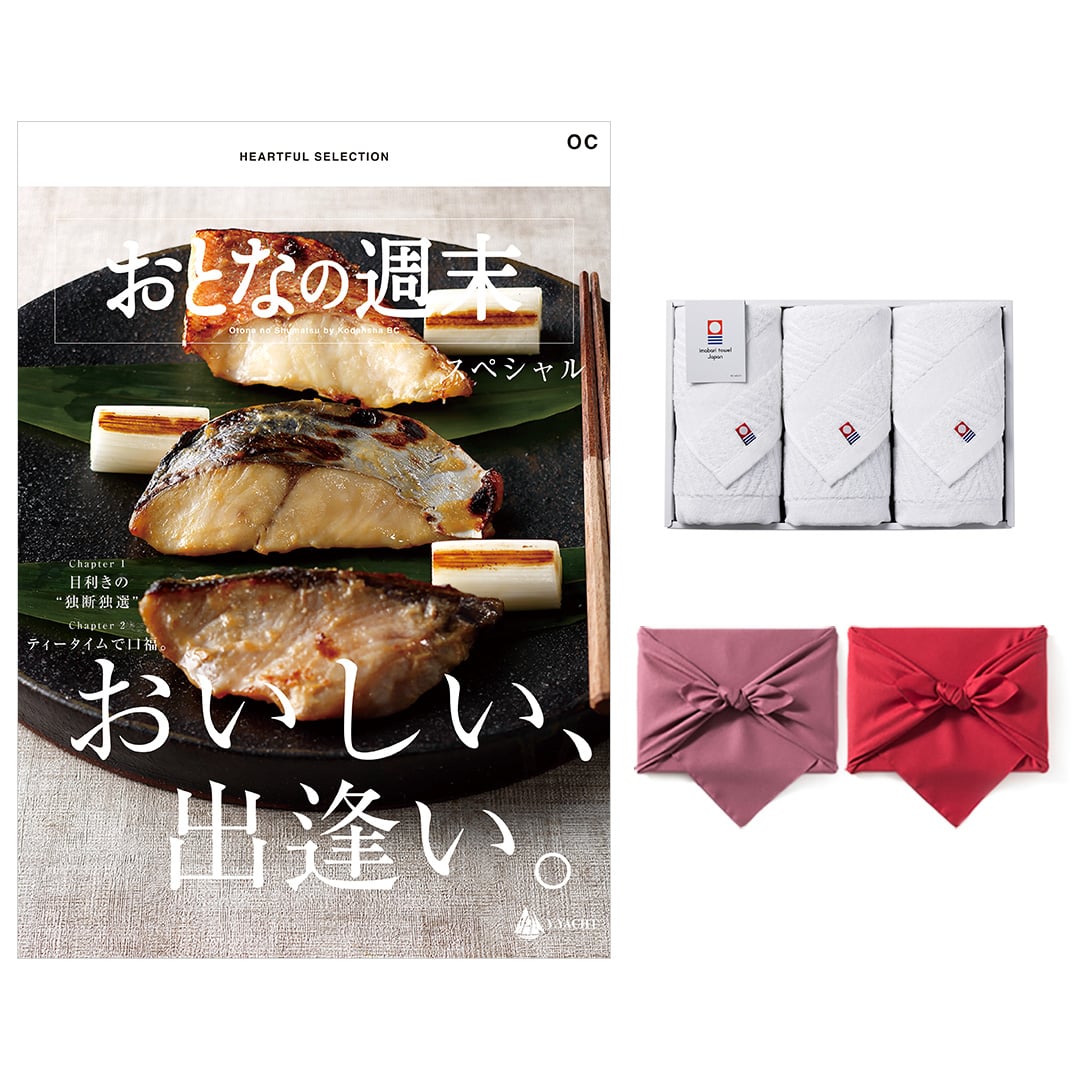おとなの週末　カタログギフト　OCコース＋今治綾フェイスタオル3枚セット【風呂敷包み】 父の日 お中 ...