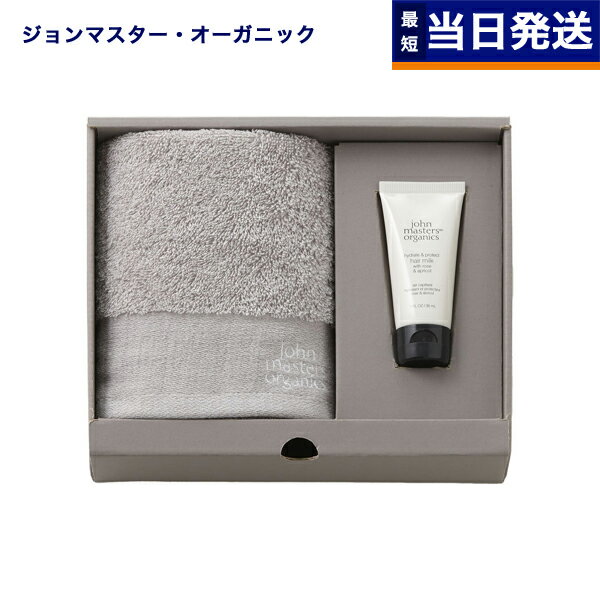 john masters organics ジョンマスターオーガニック ギフトセット JS3235  ...
