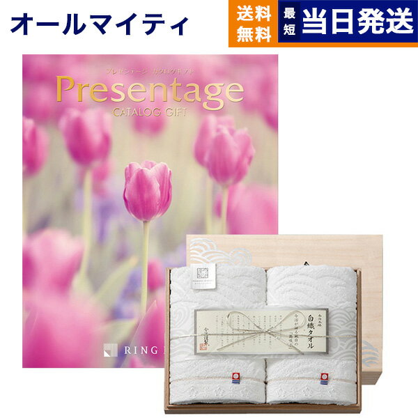 カタログギフト 送料無料 リンベル Presentage (プレゼンテージ)GALOP〔ギャロップ〕+今治謹製 白織タオル 木箱入り SR2039 (フェイスタオル2P) 内祝い お祝い 新築 出産 母の日 引き出物 香典返し おしゃれ 6000円コース