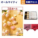 カタログギフト 送料無料 2品選べる リンベル Presentage (プレゼンテージ)QUARTET〔カルテット〕+<KOGANEAN>こがねもなか・こいねり・どら各4個 内祝い お祝い 新築 出産 結婚式 快気祝い 引き出物 香典返し 2つ選べる おしゃれ 13000円コース 結婚祝い 父の日 お中元