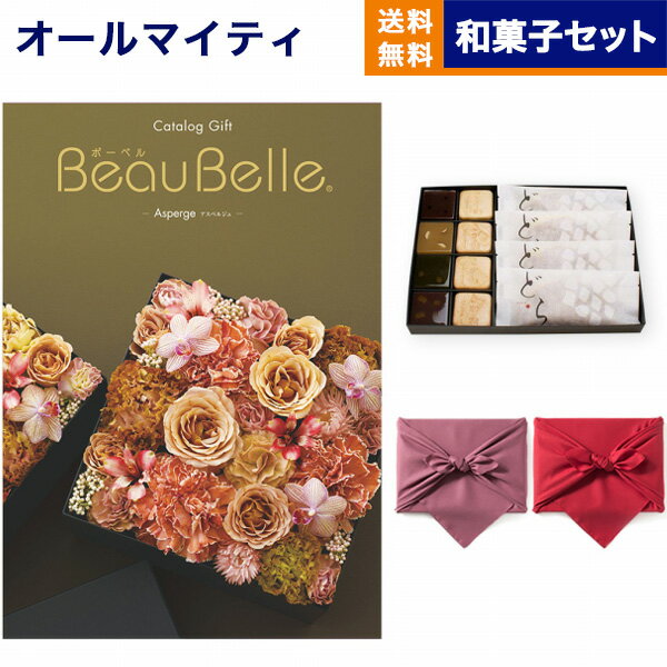 楽天CONCENT カタログギフトと内祝いカタログギフト 送料無料 BEAUBELLE （ボーベル） ASPERGE （アスペルジュ） +＜KOGANEAN＞こがねもなか・こいねり・どら各4個 内祝い お祝い 新築 出産 結婚式 快気祝い 母の日 引き出物 香典返し 満中陰志 ギフトカタログ おしゃれ ゴルフコンペ 5万円コース 結婚祝い